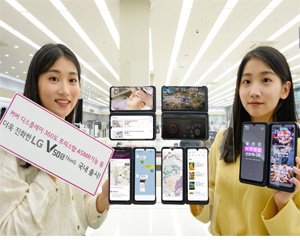 LG전자, 전략 스마트폰 V50S ThinQ 국내에 출시